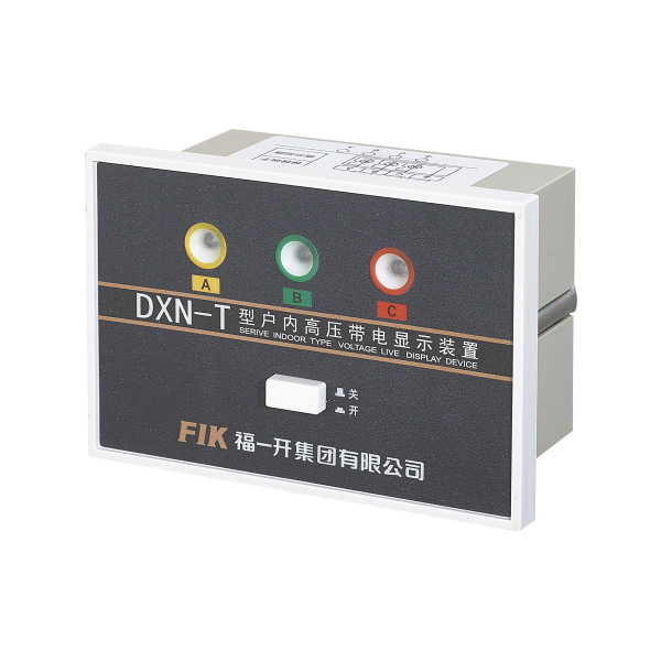 <p>    &nbsp;&nbsp;&nbsp;&nbsp; DXN(GSN)系列戶(hù)內(nèi)高壓帶電顯示裝置由三個(gè)傳感器和一個(gè)顯示器經(jīng)導(dǎo)線(xiàn)連接組成。適用于額定頻率5…