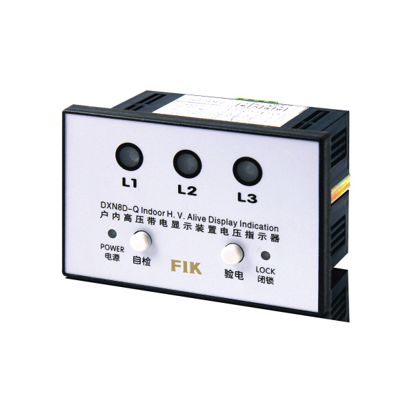 DXN8-T(Q)戶內(nèi)高壓帶電顯示器(帶自檢、帶驗電) 