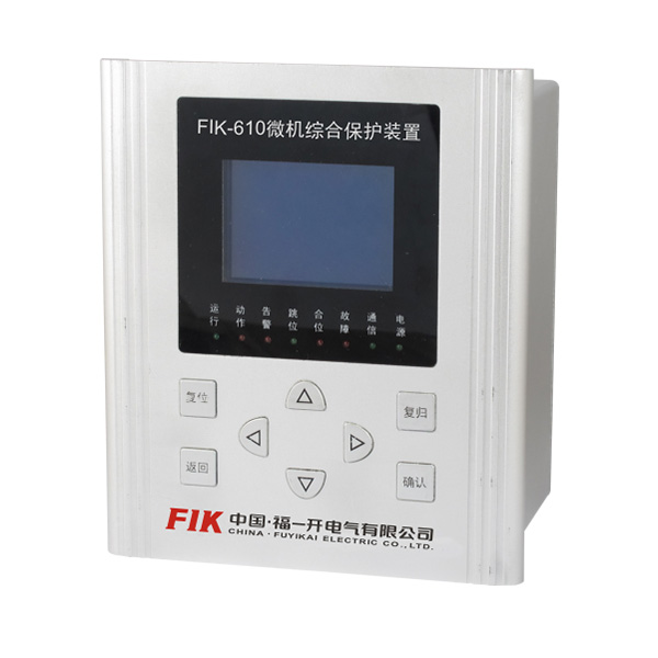 &nbsp;&nbsp;&nbsp; FIK-610微機(jī)綜合保護(hù)裝置適用于10KV及以下電壓等級(jí)的小電流接地系統(tǒng)，可作為線(xiàn)路、廠(chǎng)用變壓器的常規(guī)保護(hù)?！?></div>
          <div   id=