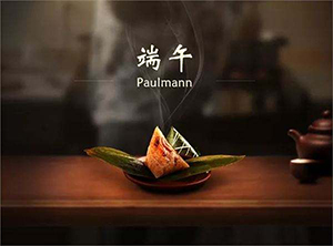 端午安康！福一開(kāi)心系高考學(xué)子—祝君高“粽”